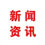 山東民基化工有限公司氯乙酸副產氯化氫循環利用合成3萬噸年環氧氯丙烷項目竣工試生產公示